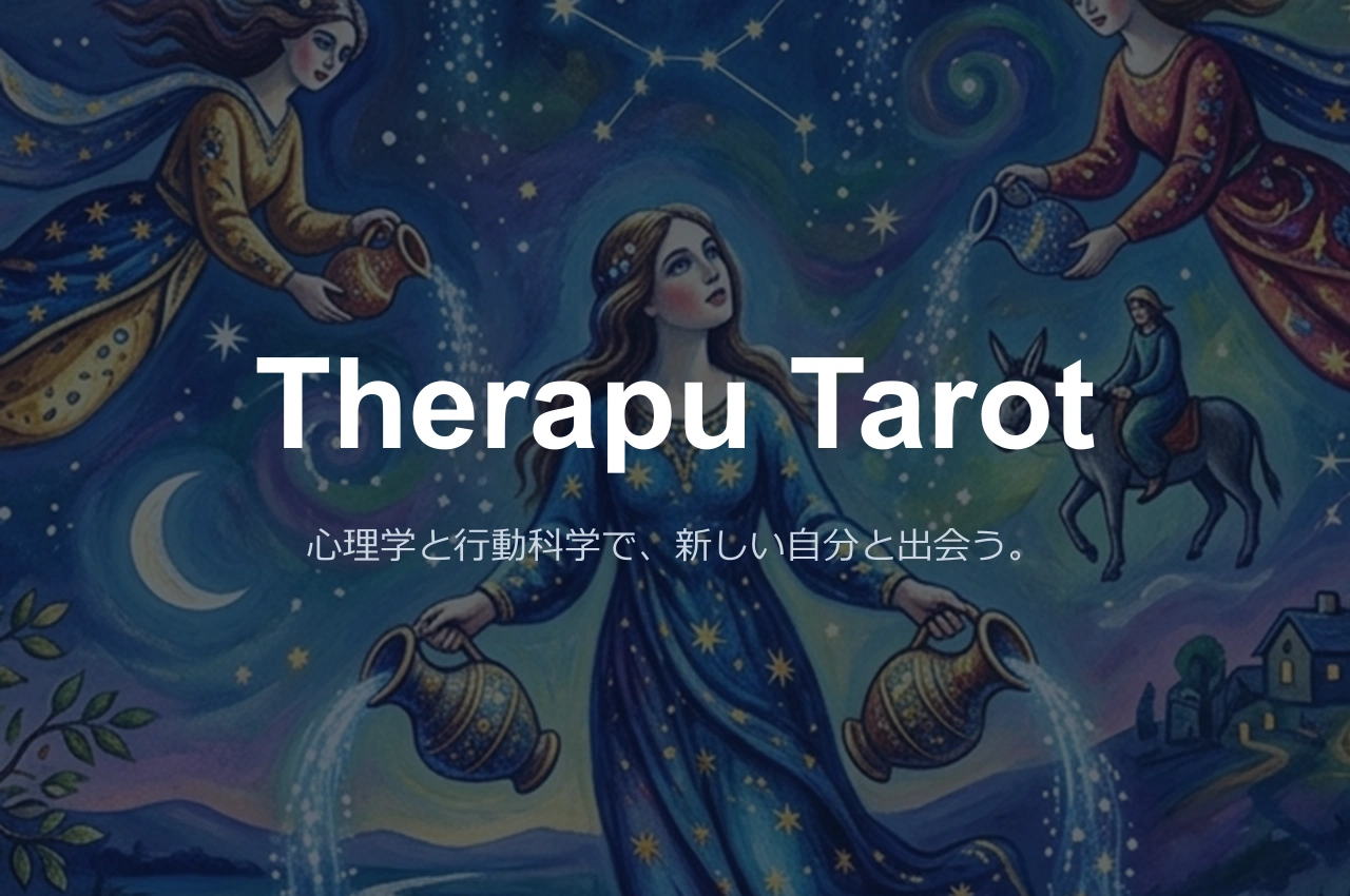 therapu-talot