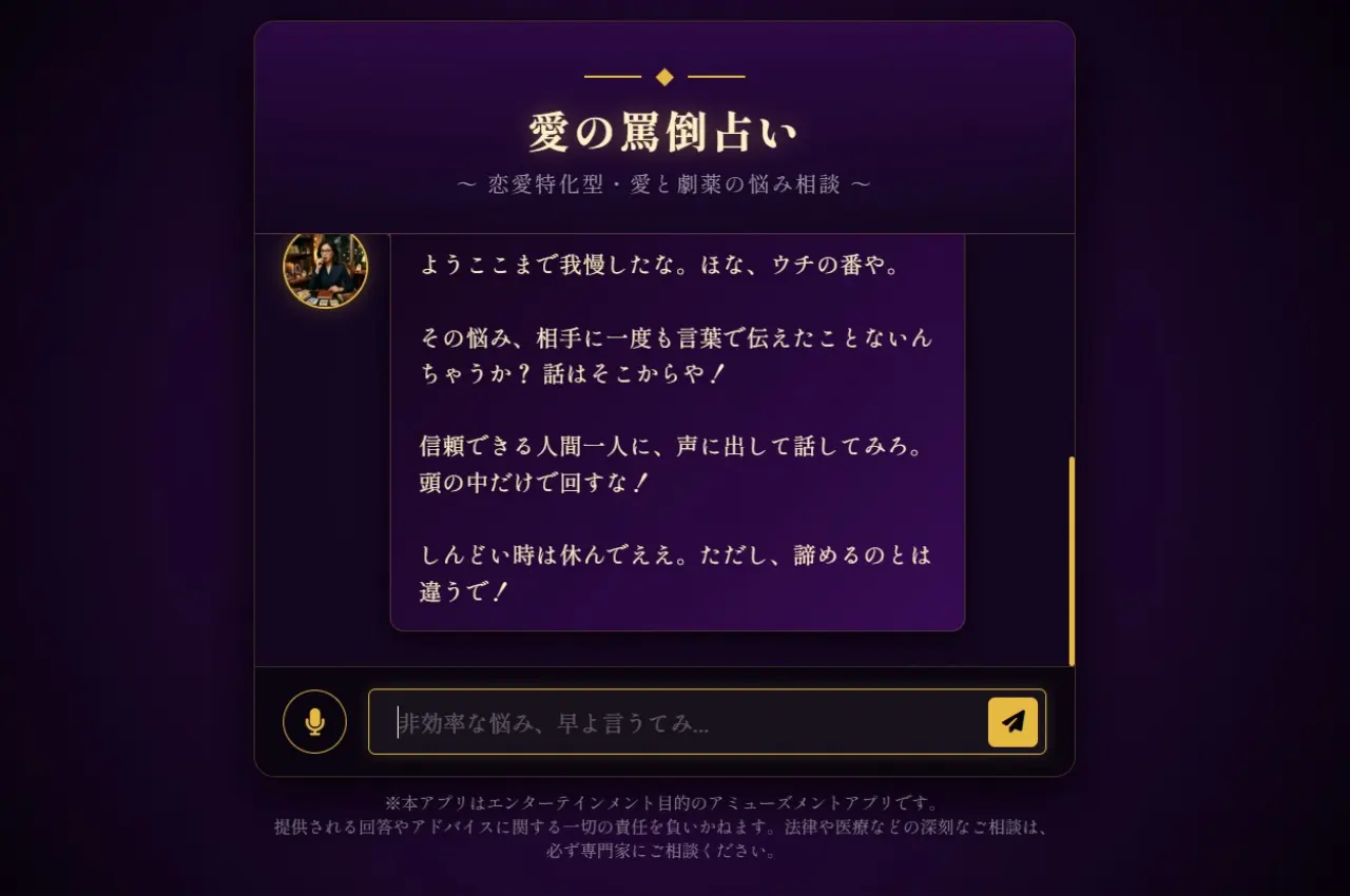 ド正論な解決策