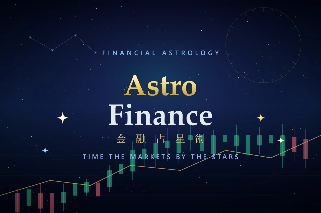finance-astrology